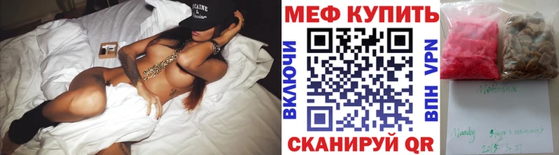 Наркошоп Ивангород Марихуана  Cocaine  LSD-25  Мефедрон  Гашиш  АМФЕТАМИН 