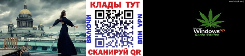 Меф мяу мяу Ивангород