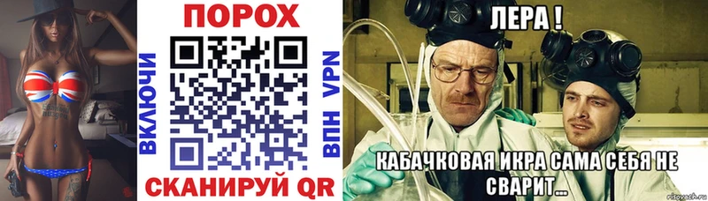АМФ Розовый Ивангород