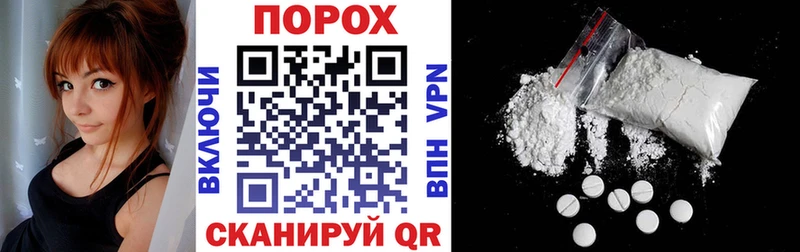 АМФЕТАМИН Розовый Ивангород