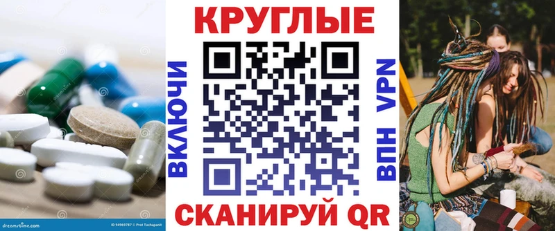 ЭКСТАЗИ 300 mg  ОМГ ОМГ вход  Ивангород  даркнет сайт 