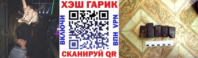 ГАШ Cannabis  Ивангород 
