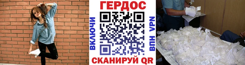 наркотики Ивангород ГЕРОИН герыч