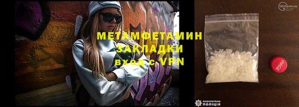 ПСИЛОЦИБИНОВЫЕ ГРИБЫ Аркадак