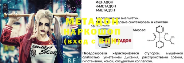 мяу мяу кристалл Баксан
