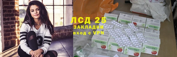 прущие крисы Армянск