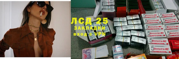 гашишное масло Балахна