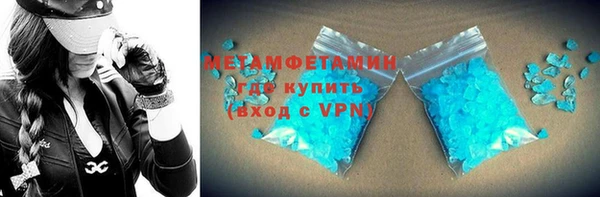 прущие крисы Армянск