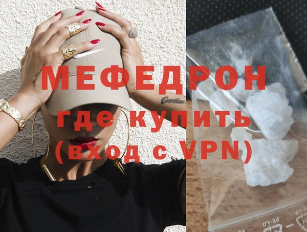 кокаин Заводоуковск