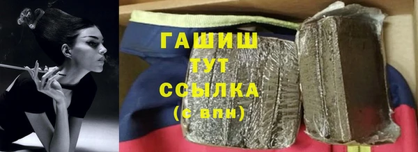 бутик Арсеньев