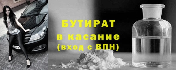 ПСИЛОЦИБИНОВЫЕ ГРИБЫ Аркадак