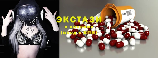 прущие крисы Армянск