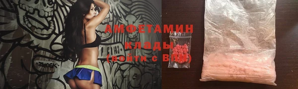 кокаин VHQ Заволжье