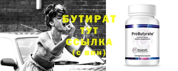 прущие крисы Армянск