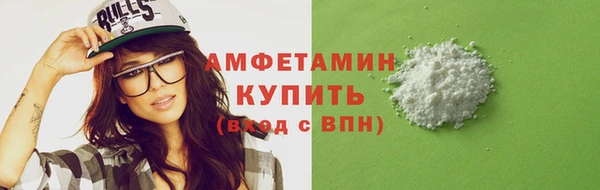 бутик Арсеньев