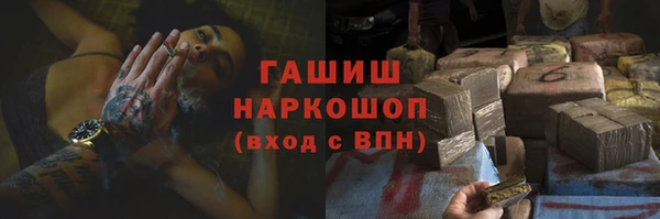 прущие крисы Армянск