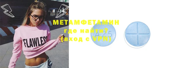 спиды Заволжск