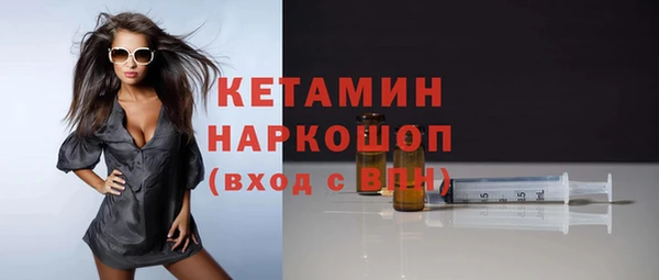 бутик Арсеньев