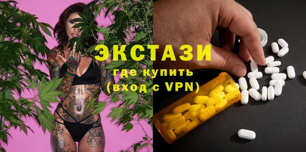 мяу мяу кристалл Баксан