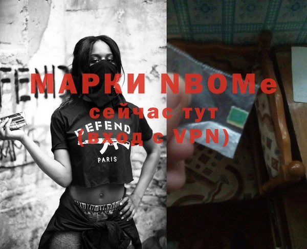 мяу мяу кристалл Баксан