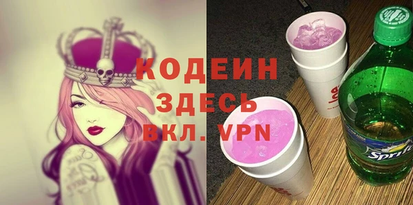 бутик Арсеньев