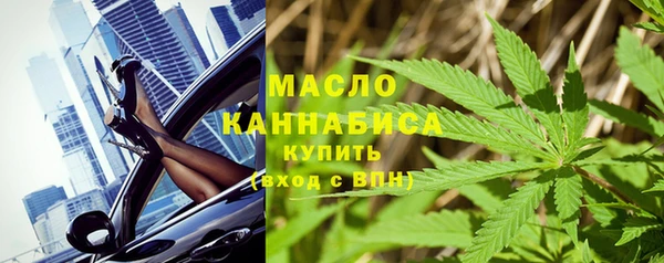 бутик Арсеньев