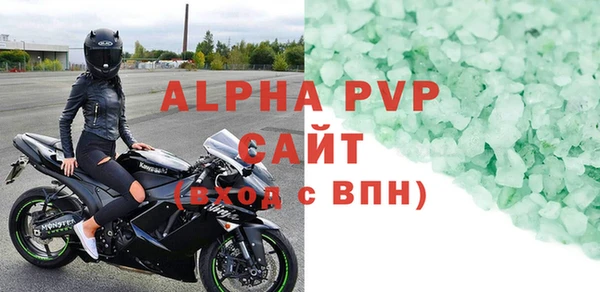 мяу мяу кристалл Баксан