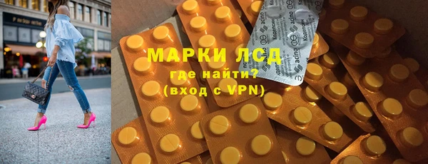 прущие крисы Армянск