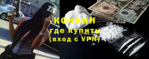 мяу мяу кристалл Баксан