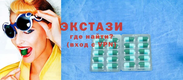 мяу мяу кристалл Баксан