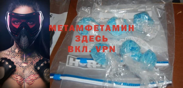ПСИЛОЦИБИНОВЫЕ ГРИБЫ Аркадак