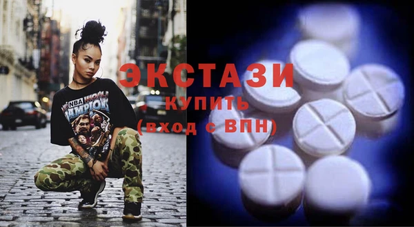 бутик Арсеньев