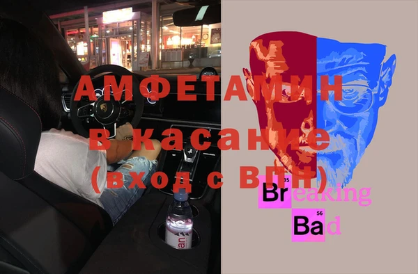 гашишное масло Балахна
