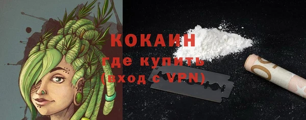прущие крисы Армянск