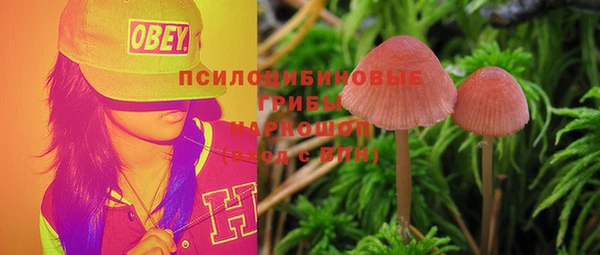 бутик Арсеньев