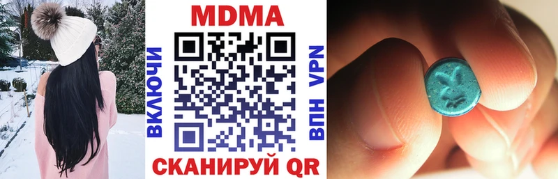 МДМА crystal  дарнет шоп  ОМГ ОМГ   Ивангород 