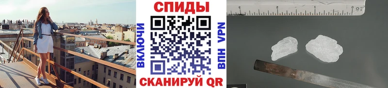 Метамфетамин пудра Ивангород