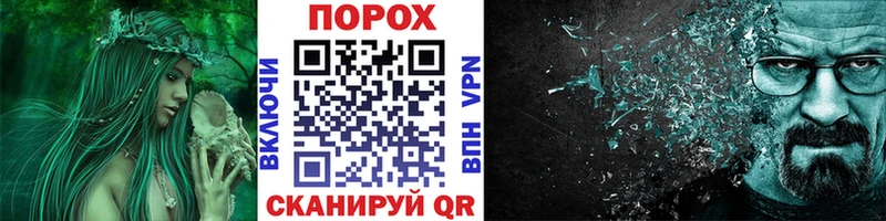 МЕГА зеркало  Ивангород  Метамфетамин Декстрометамфетамин 99.9%  где купить  