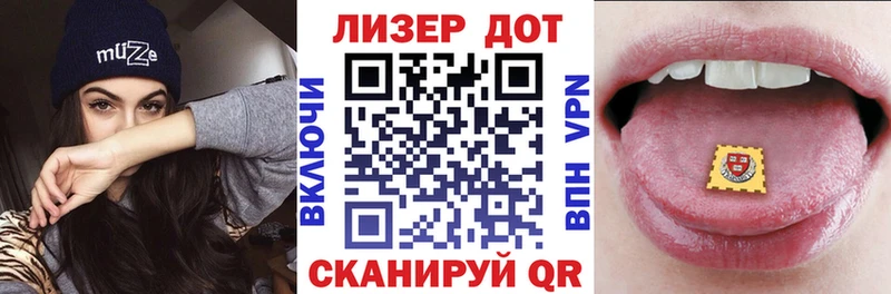 Марки 25I-NBOMe 1,5мг  Ивангород 