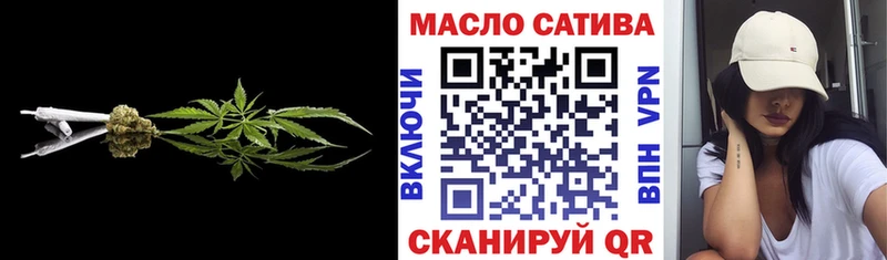 Дистиллят ТГК THC oil  mega зеркало  Ивангород  дарнет шоп 