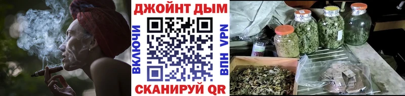 Каннабис SATIVA & INDICA  где купить   Ивангород 